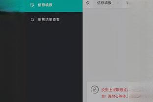 雷竞技官网首页app下载截图4
